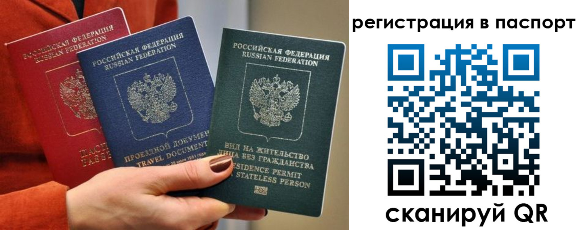регистрация для дет. сада в Оби